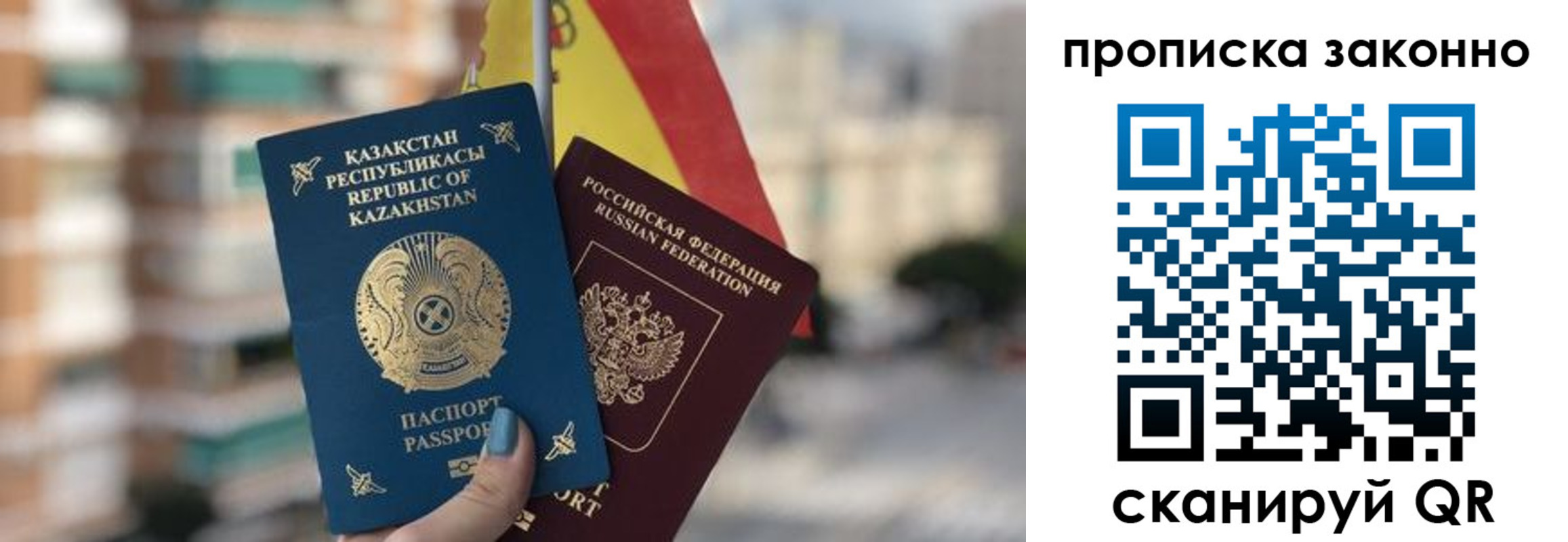 временная регистрация адрес в Благодарном