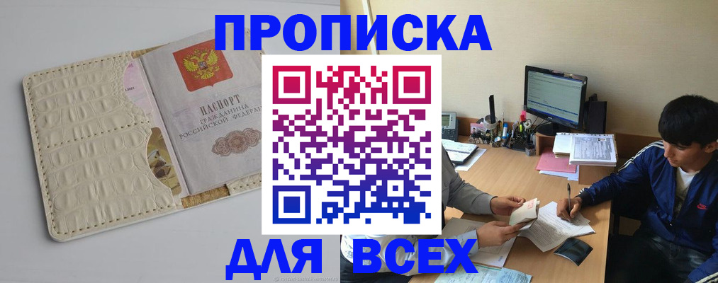 регистрация для школы в Благодарном