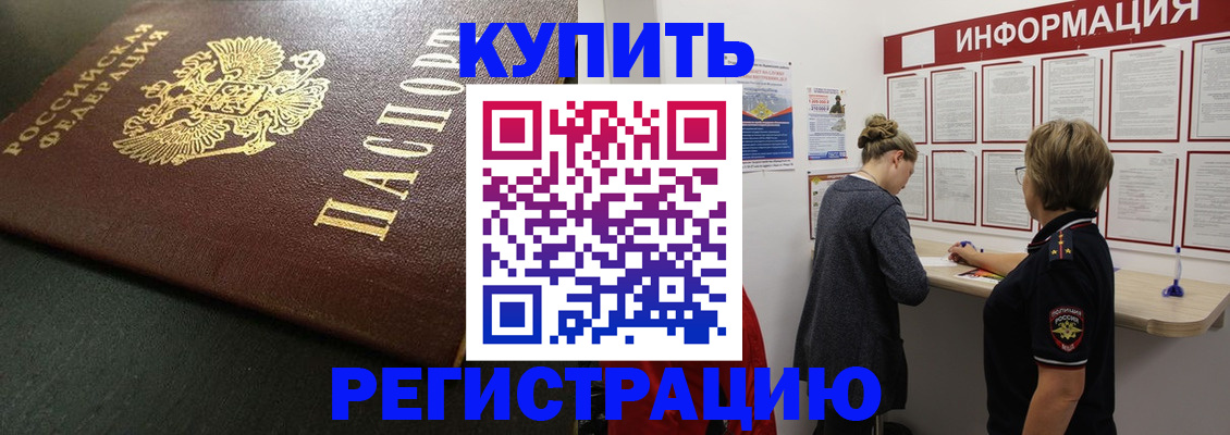 регистрация для дет. сада в Благодарном