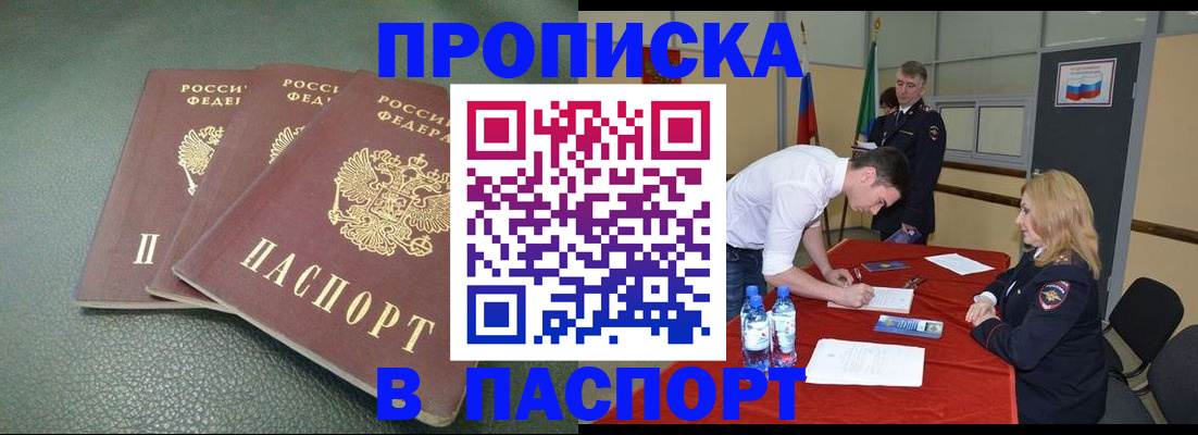 регистрация для школы в Благодарном